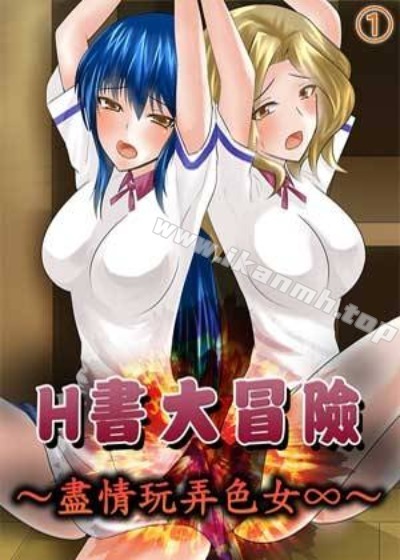  东京喰种
